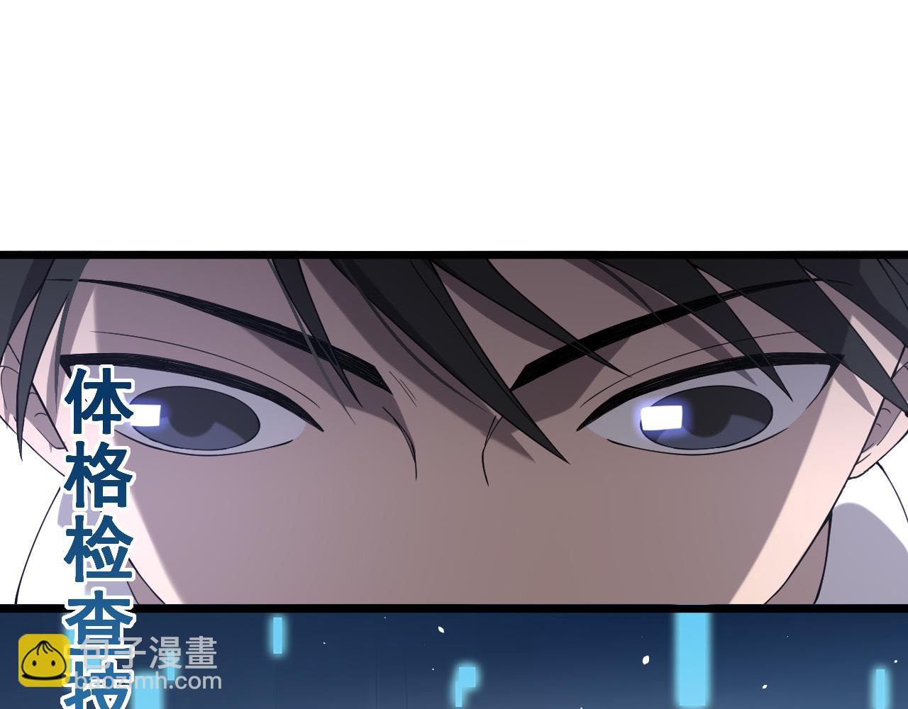 第123话 给予重视56