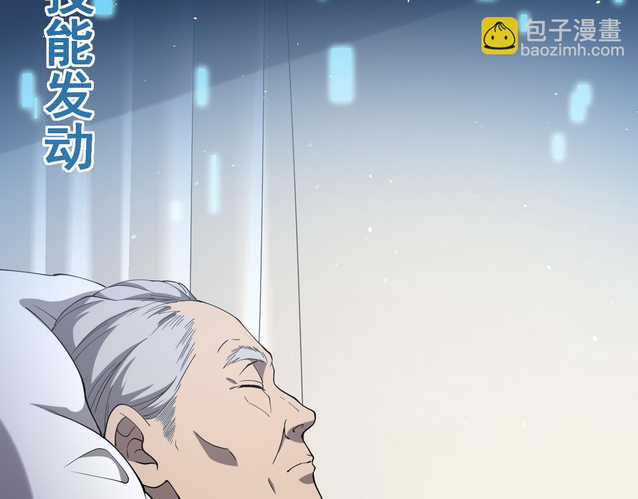 第123话 给予重视57