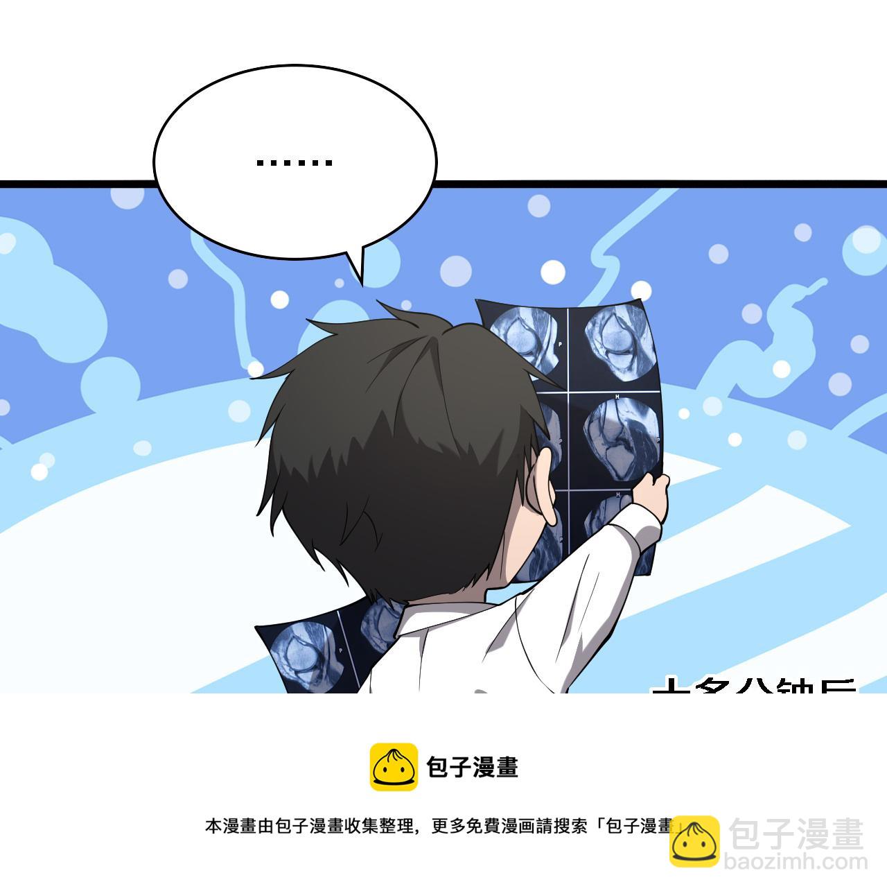 第123话 给予重视64