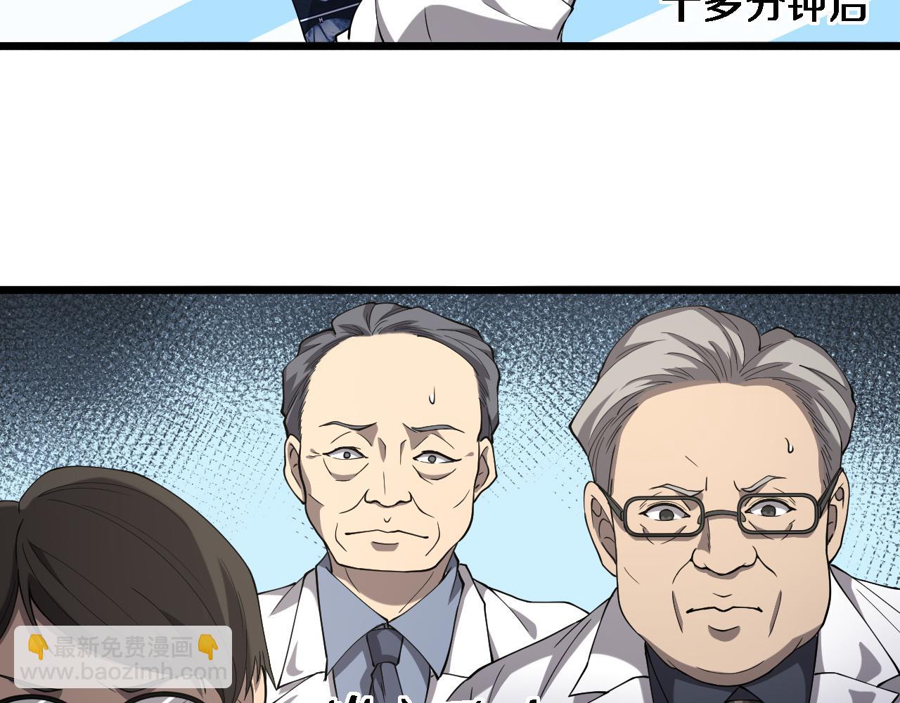 第123话 给予重视65