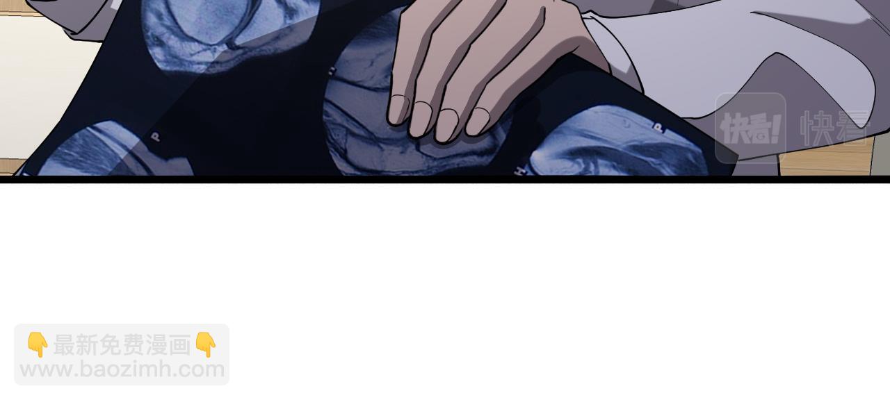 第123话 给予重视70