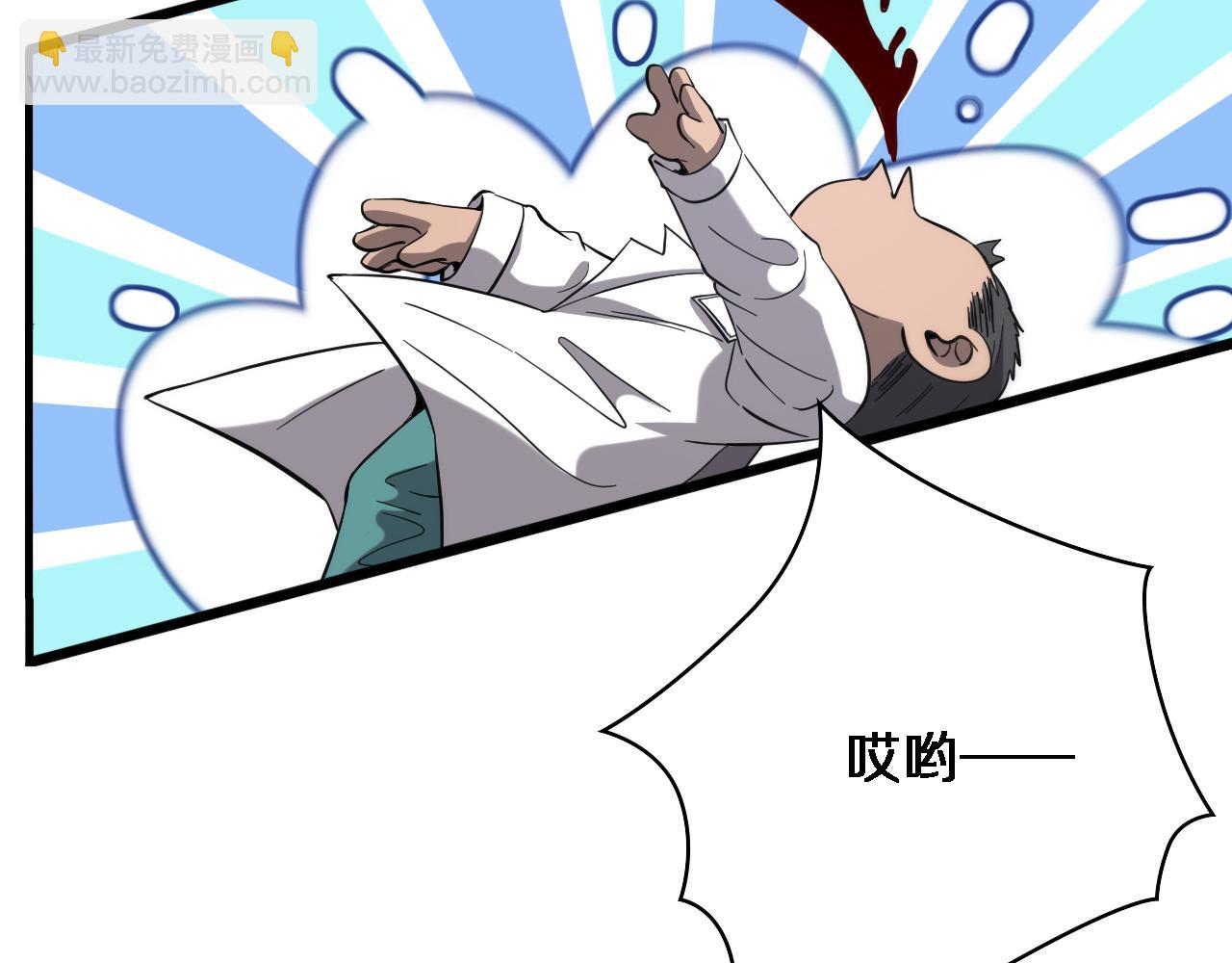 第123话 给予重视73