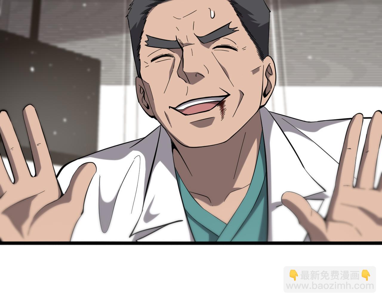 第123话 给予重视75