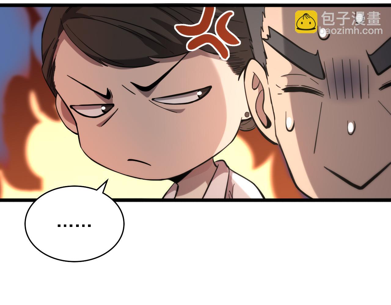 第123话 给予重视76