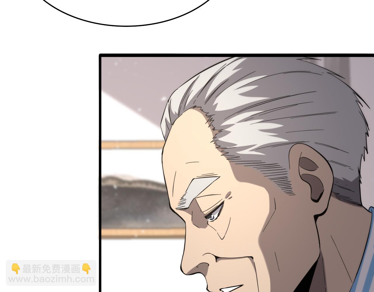 第123话 给予重视81
