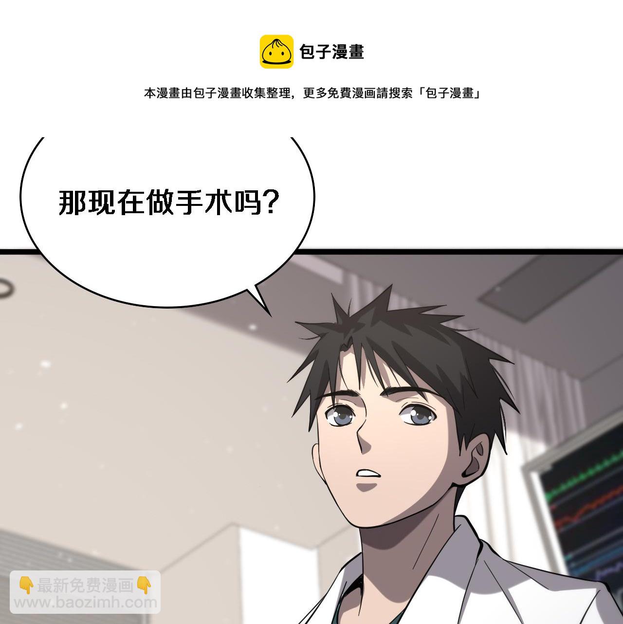 第123话 给予重视84