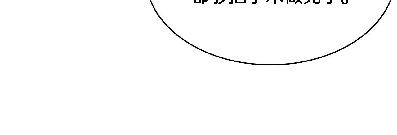 第123话 给予重视86