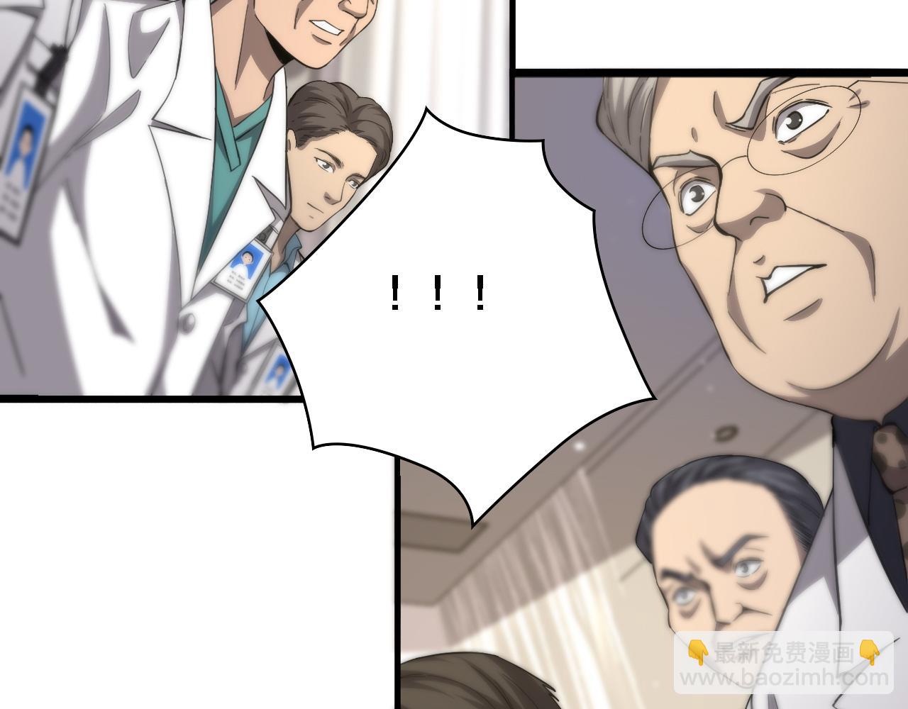 第123话 给予重视88