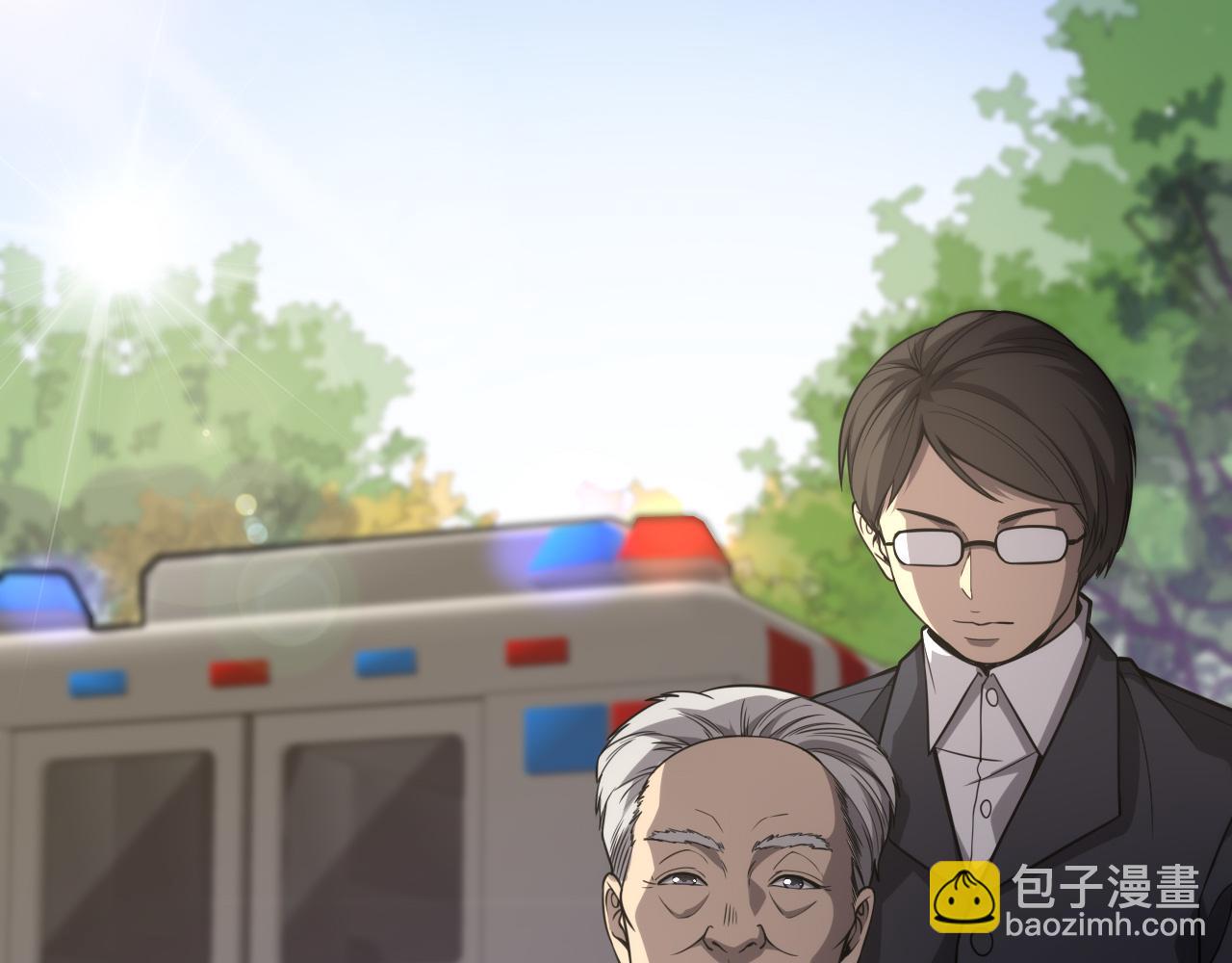 第123话 给予重视9