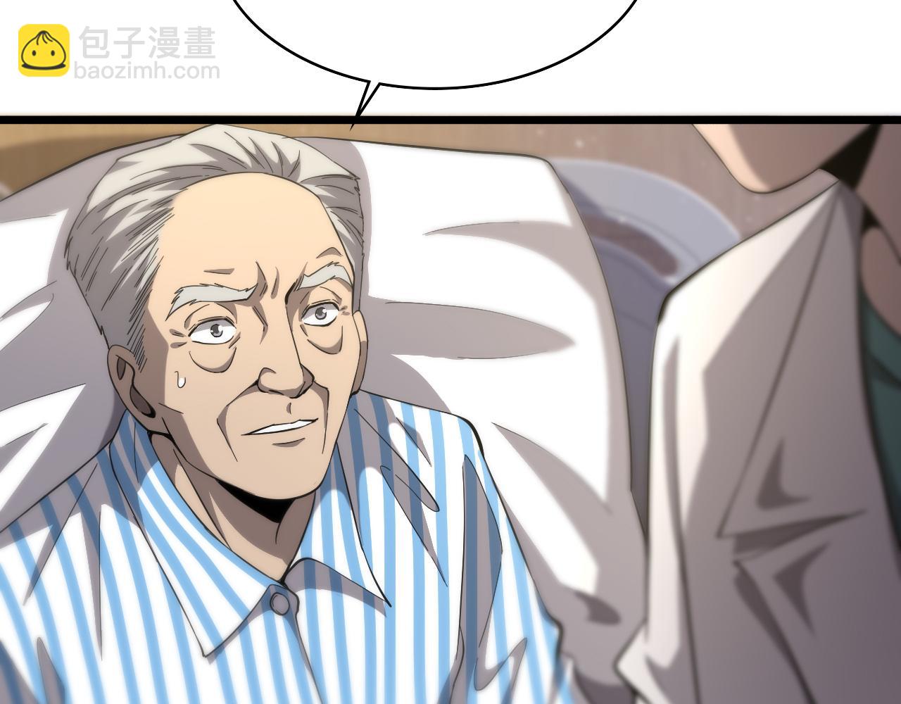 第123话 给予重视90