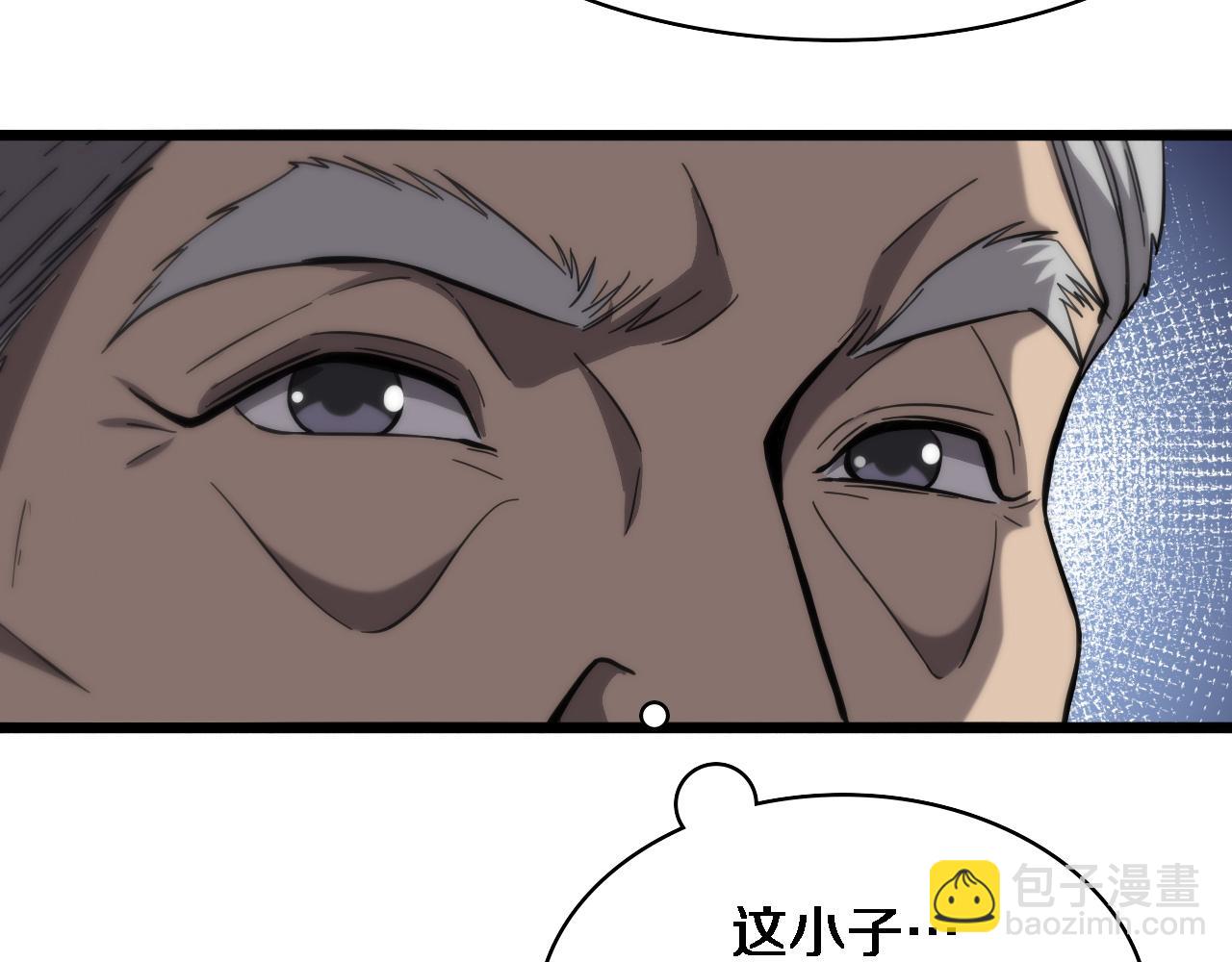 第123话 给予重视95