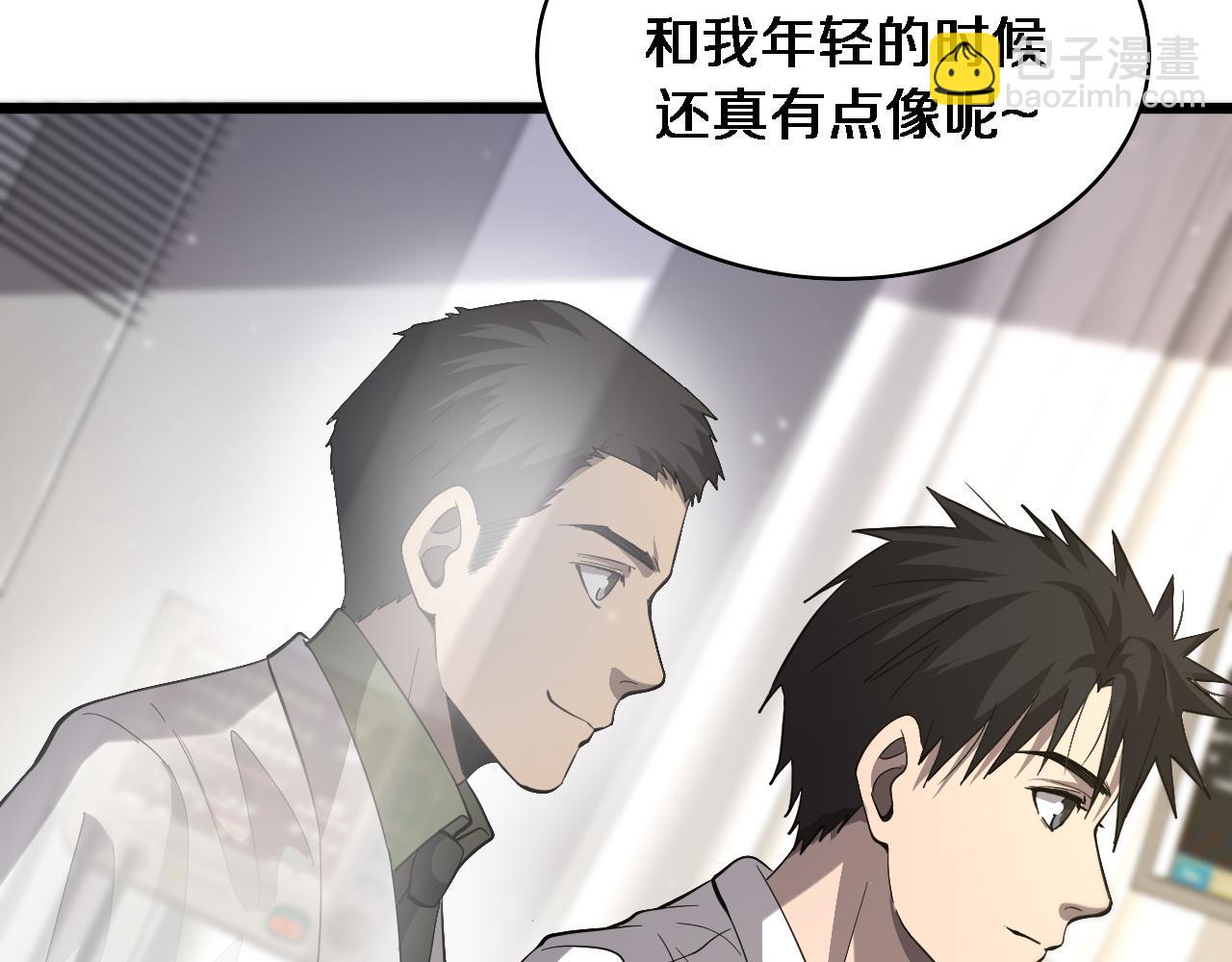 第123话 给予重视96
