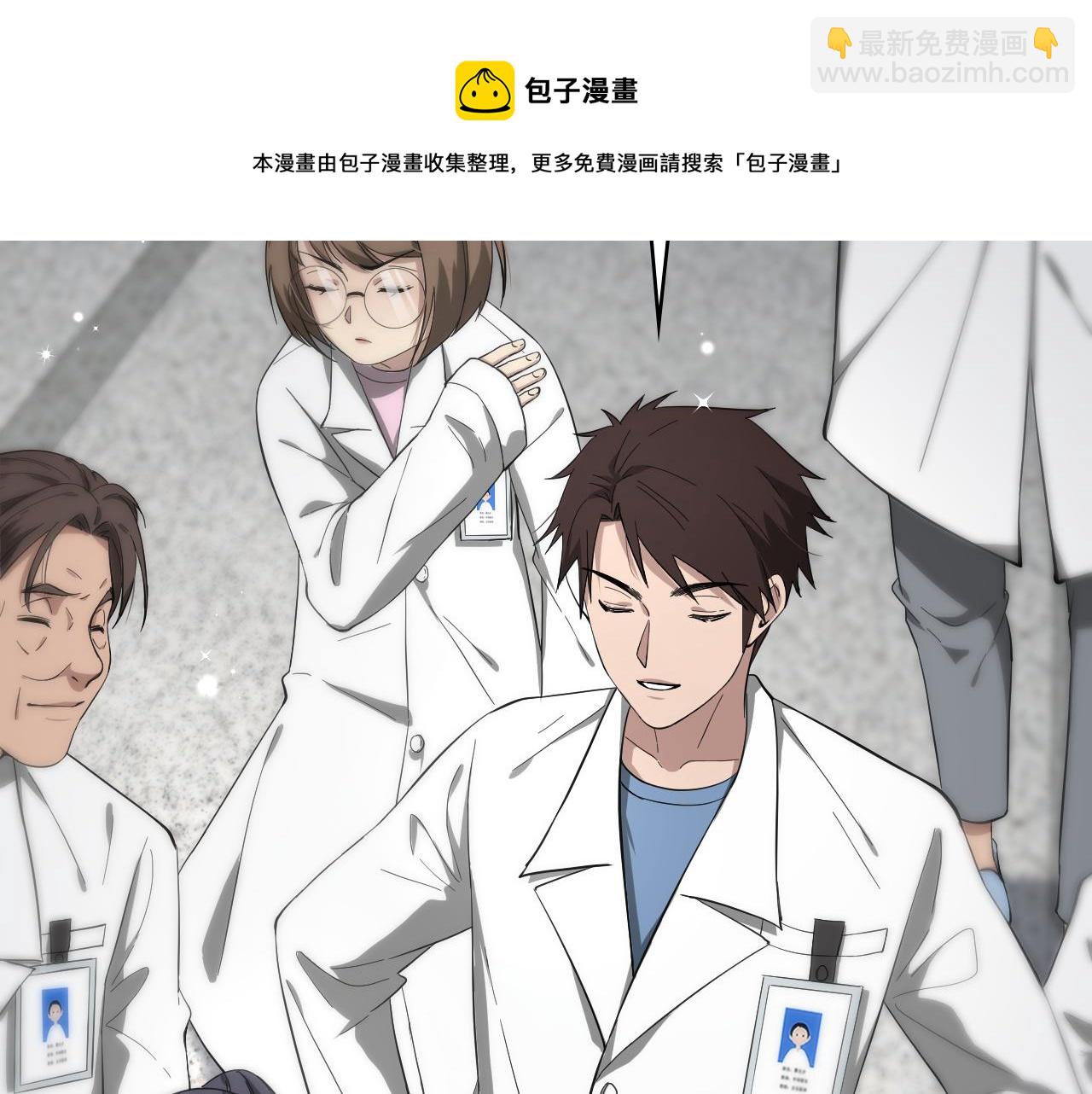 第128话 特殊待遇10
