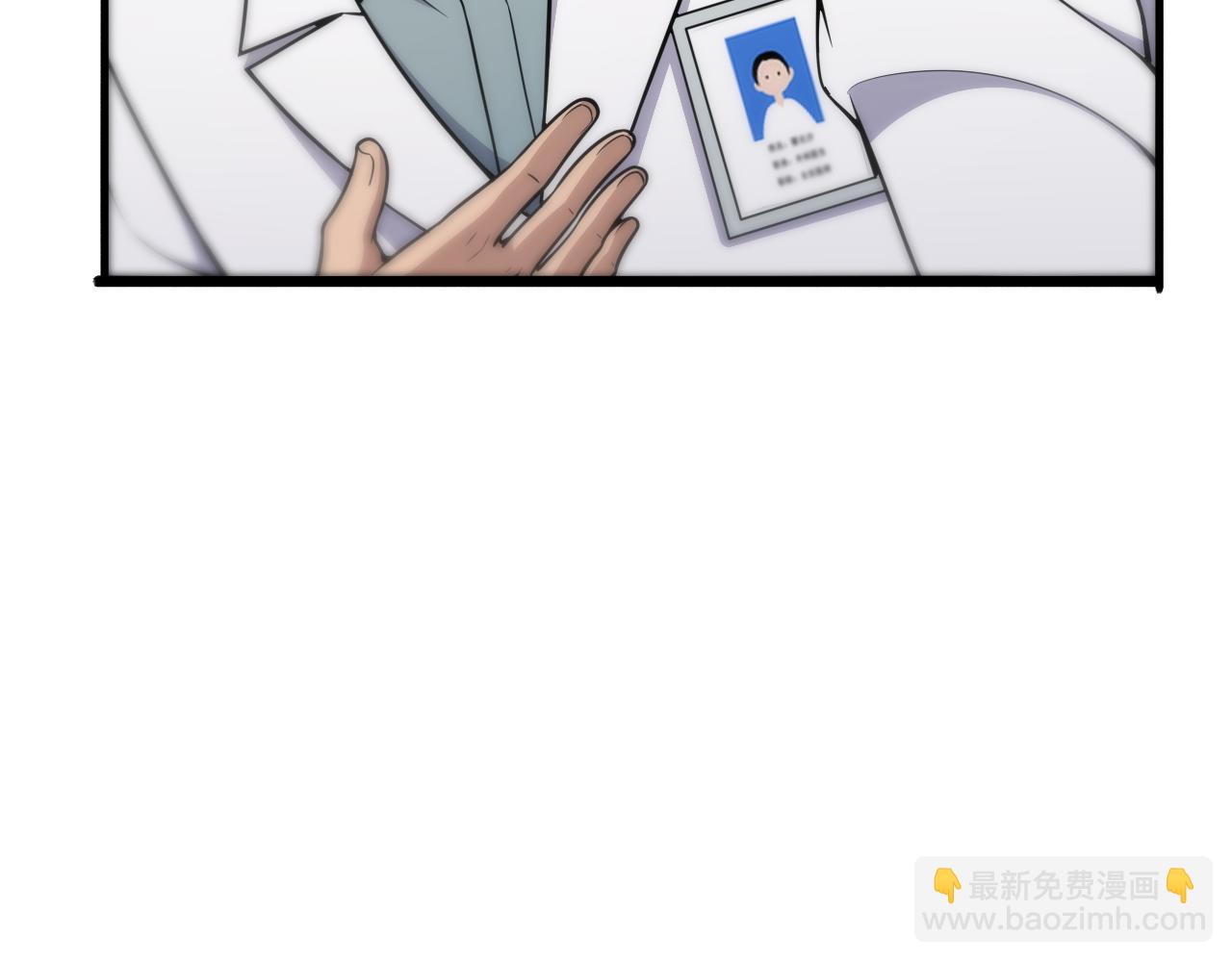 第128话 特殊待遇103