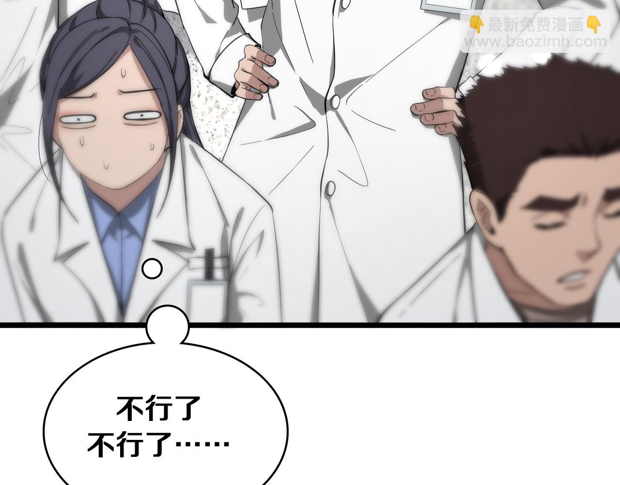 第128话 特殊待遇11