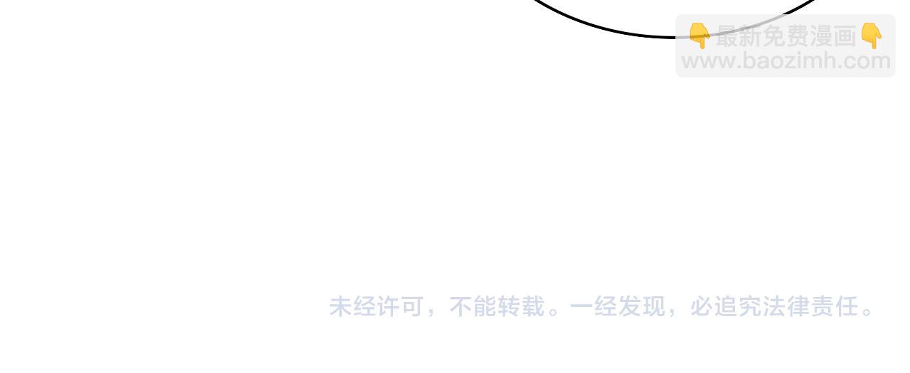 第128话 特殊待遇113