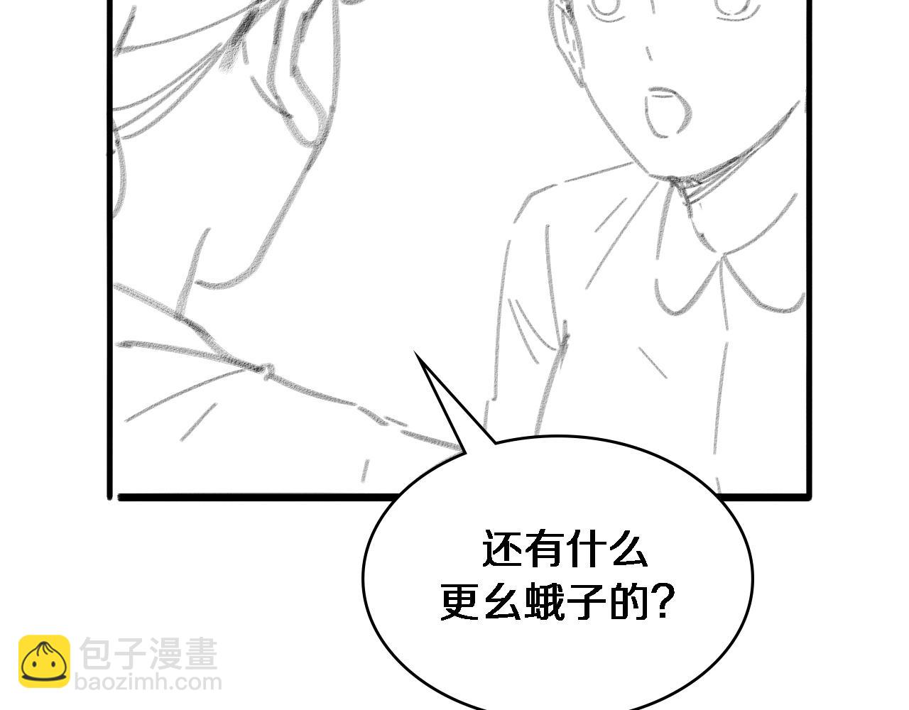 第128话 特殊待遇116