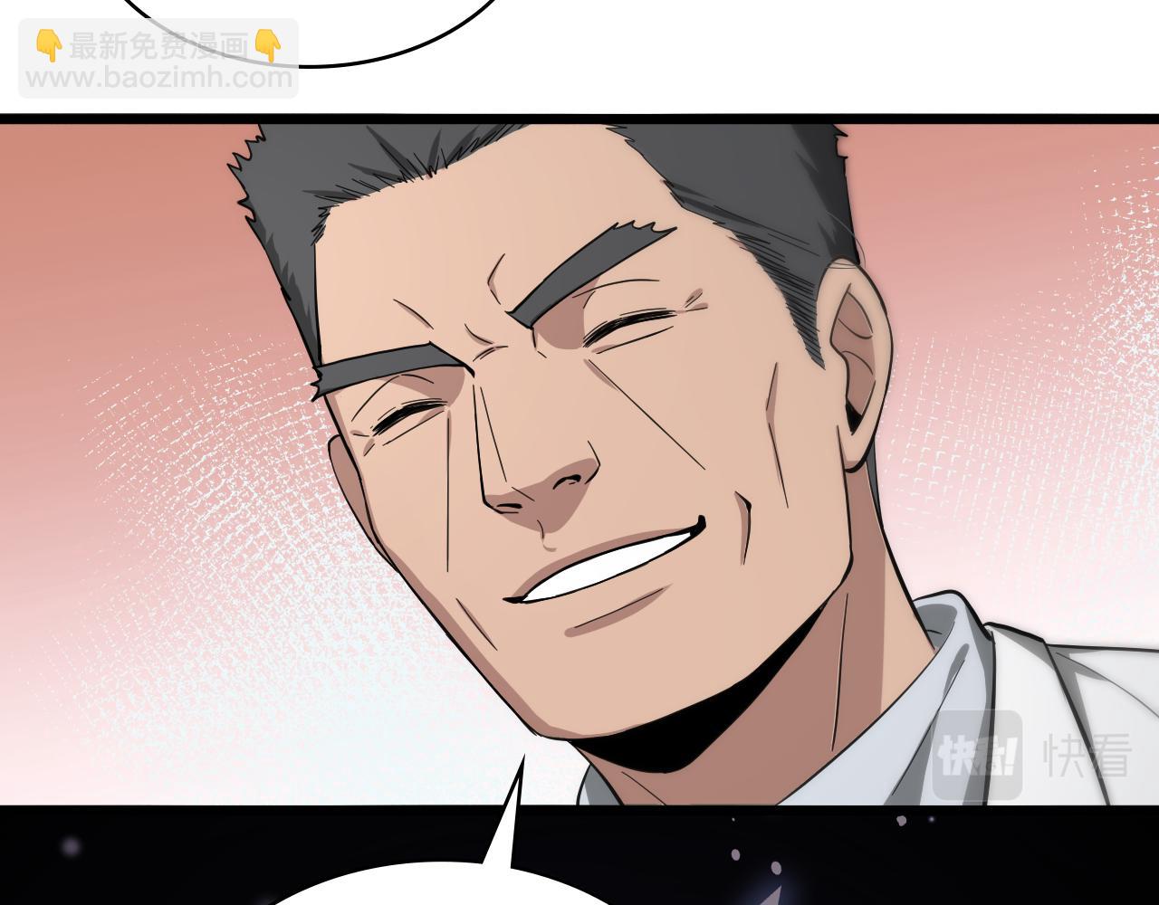 第128话 特殊待遇12