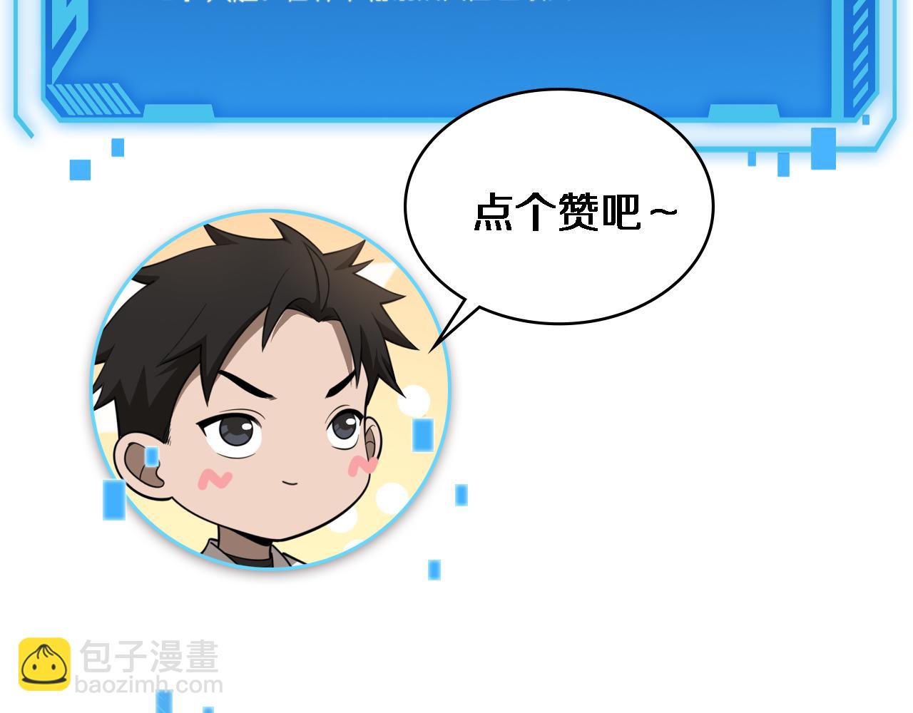第128话 特殊待遇122