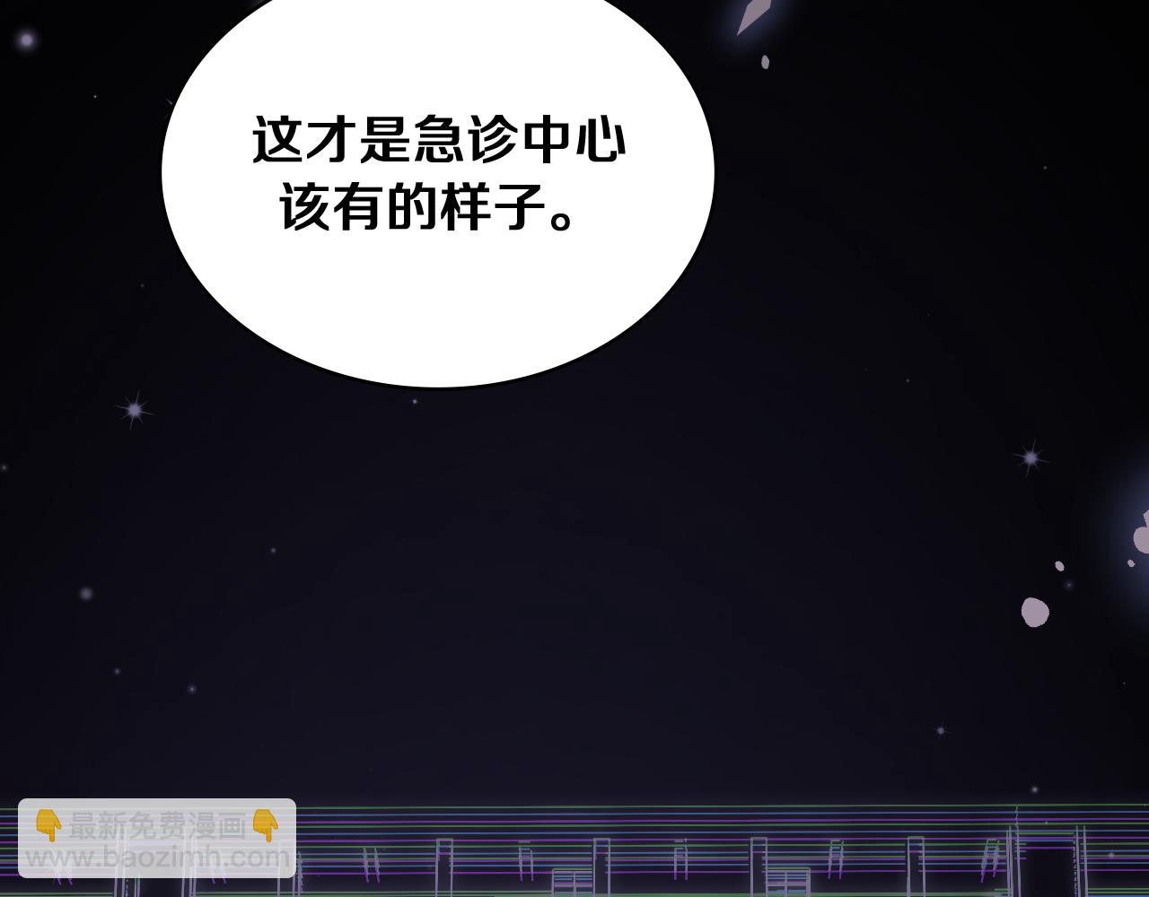 第128话 特殊待遇13