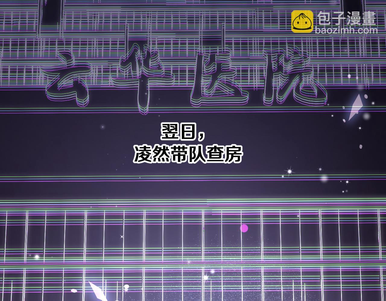 第128话 特殊待遇14