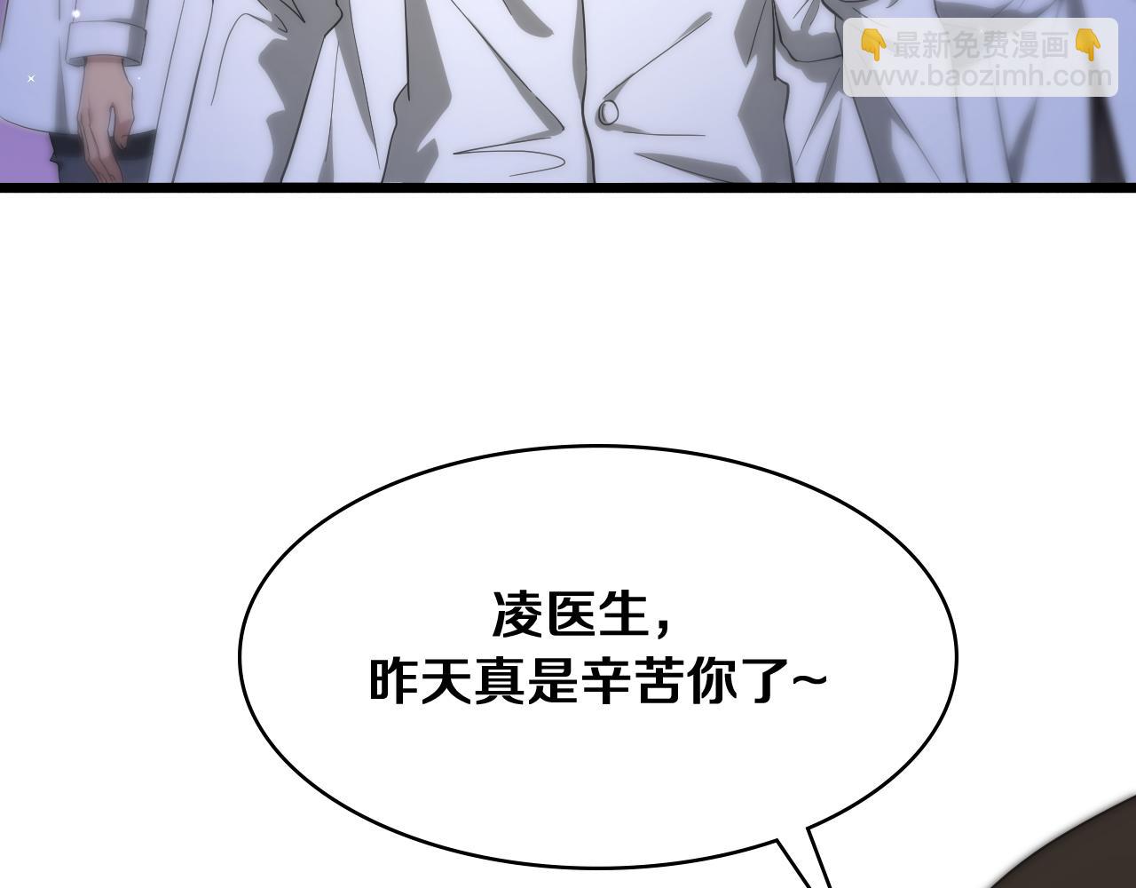 第128话 特殊待遇16