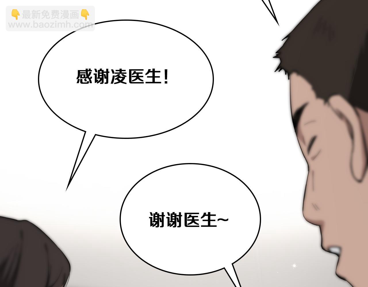 第128话 特殊待遇17