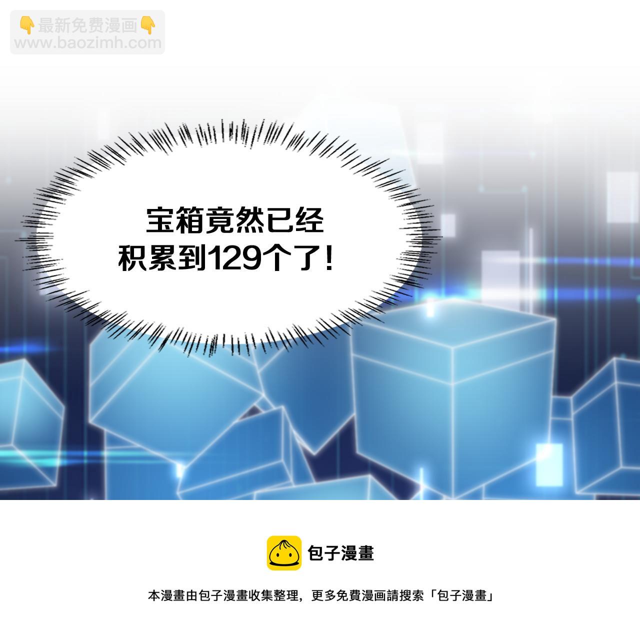 第128话 特殊待遇20