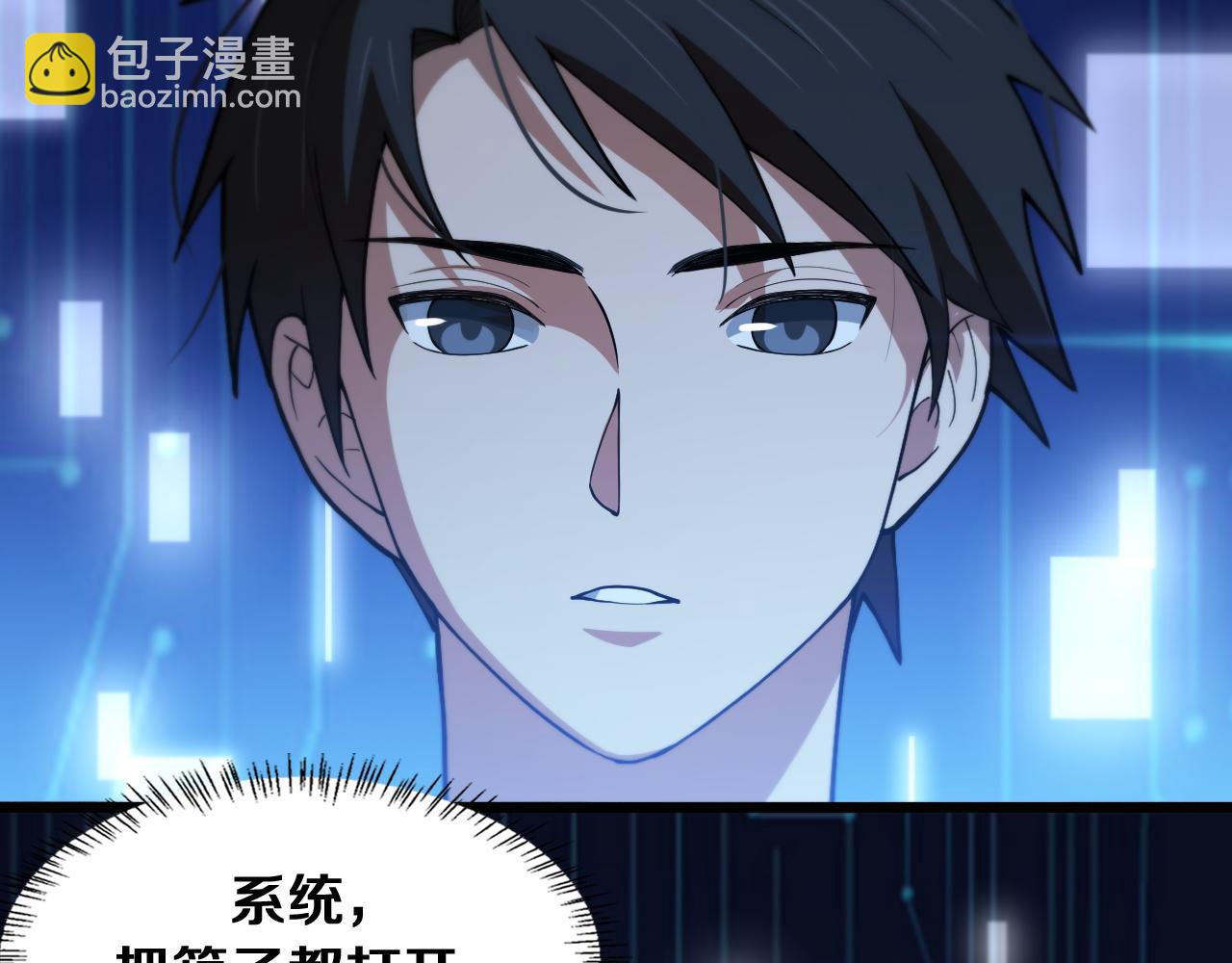 第128话 特殊待遇23