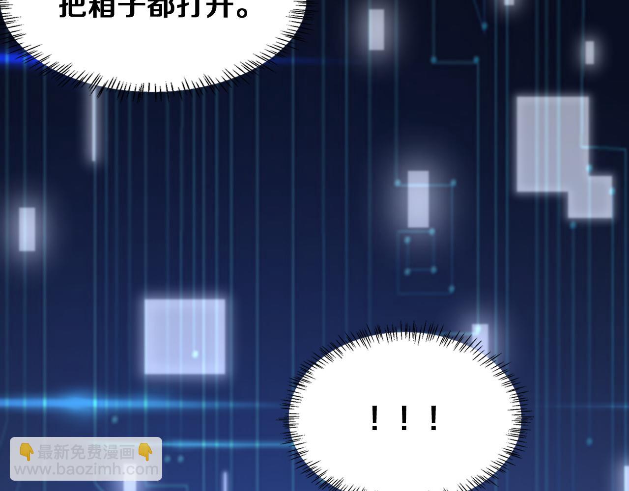 第128话 特殊待遇24