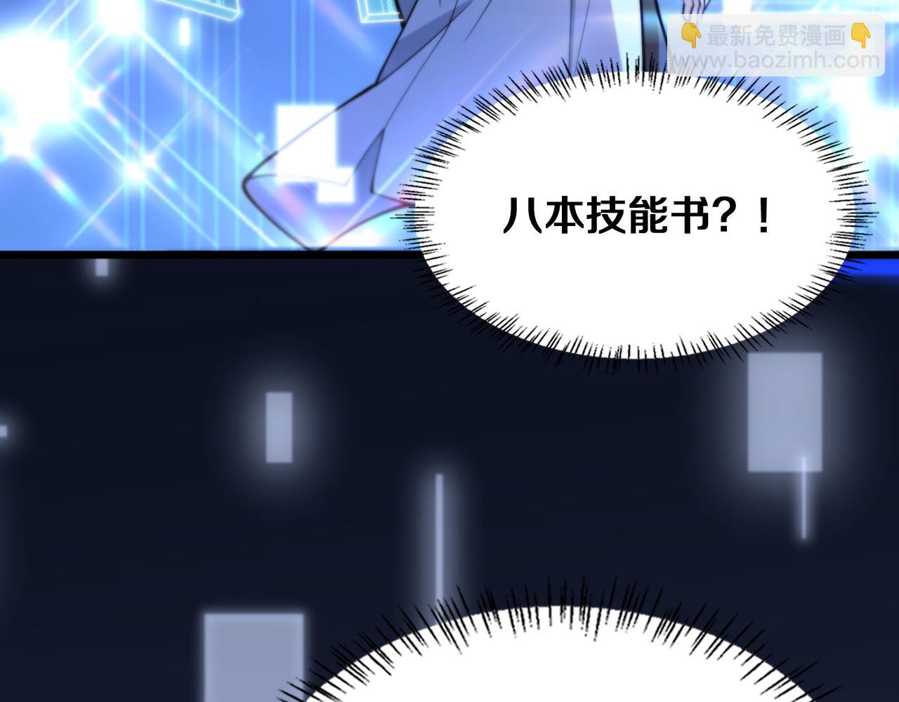 第128话 特殊待遇26