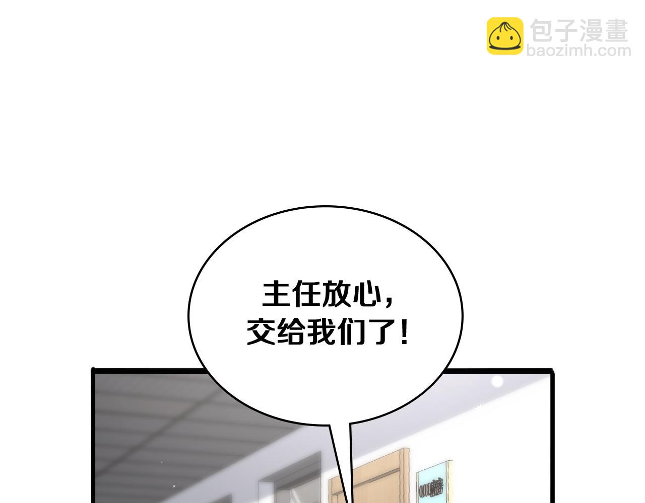第128话 特殊待遇4