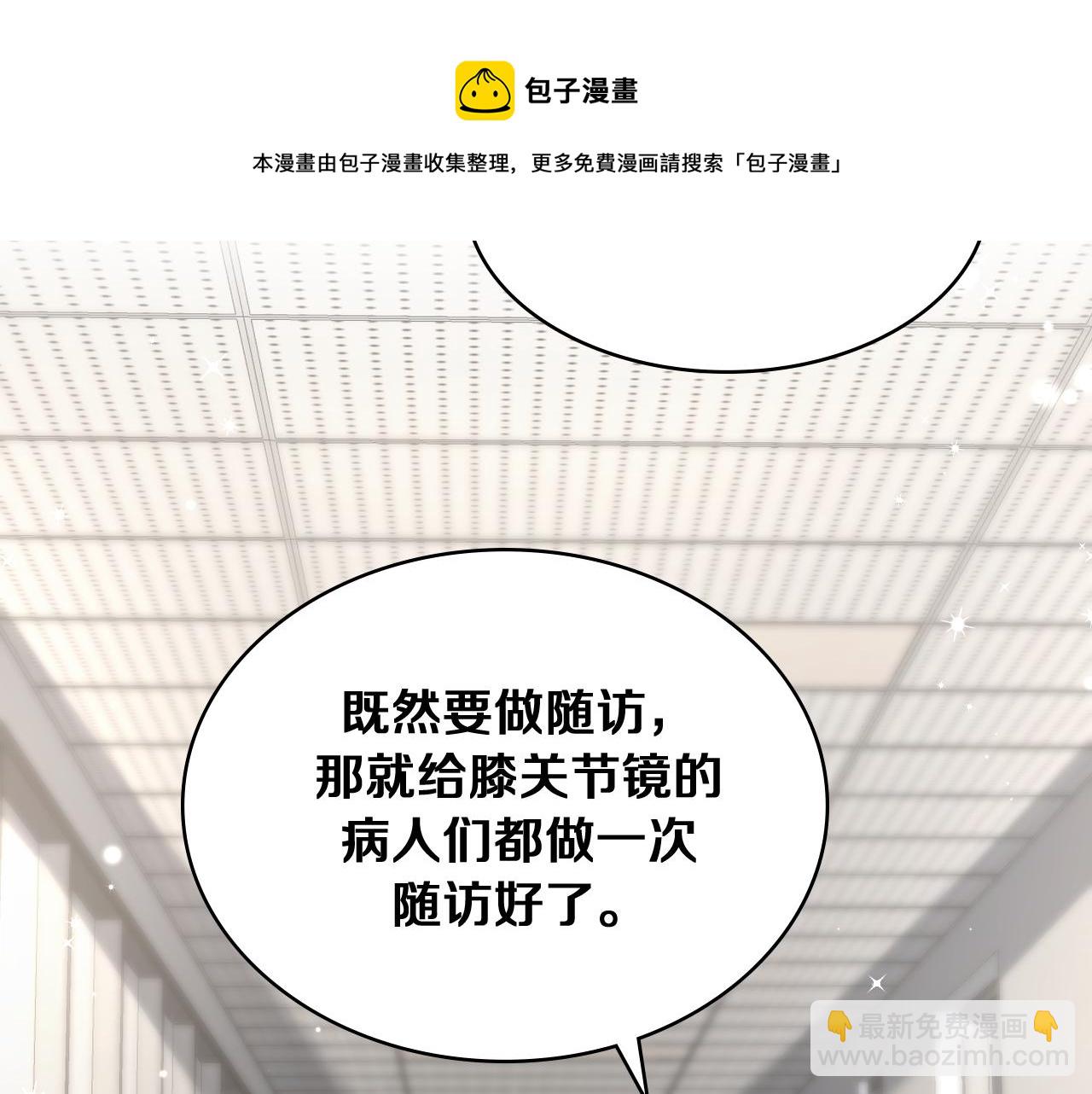第128话 特殊待遇40