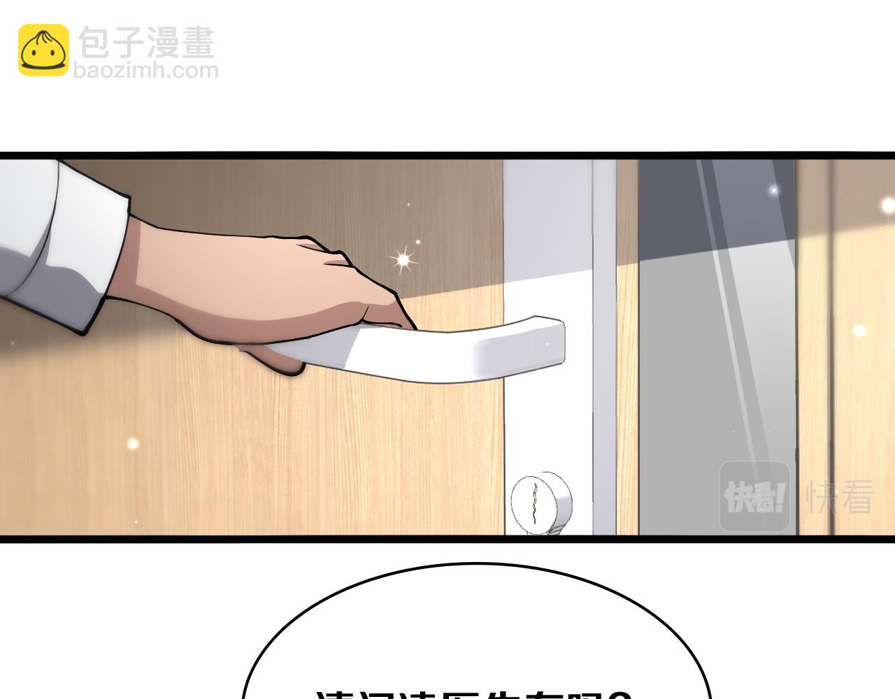 第128话 特殊待遇44
