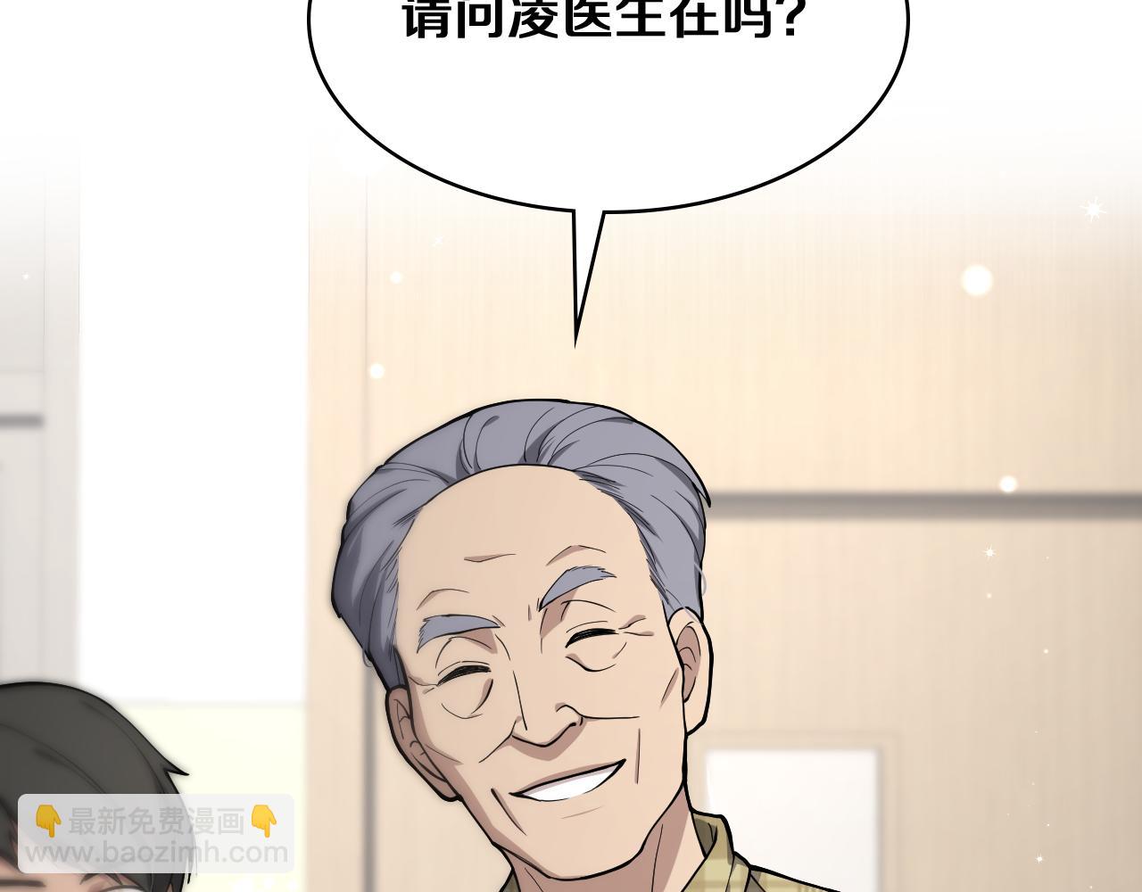 第128话 特殊待遇45