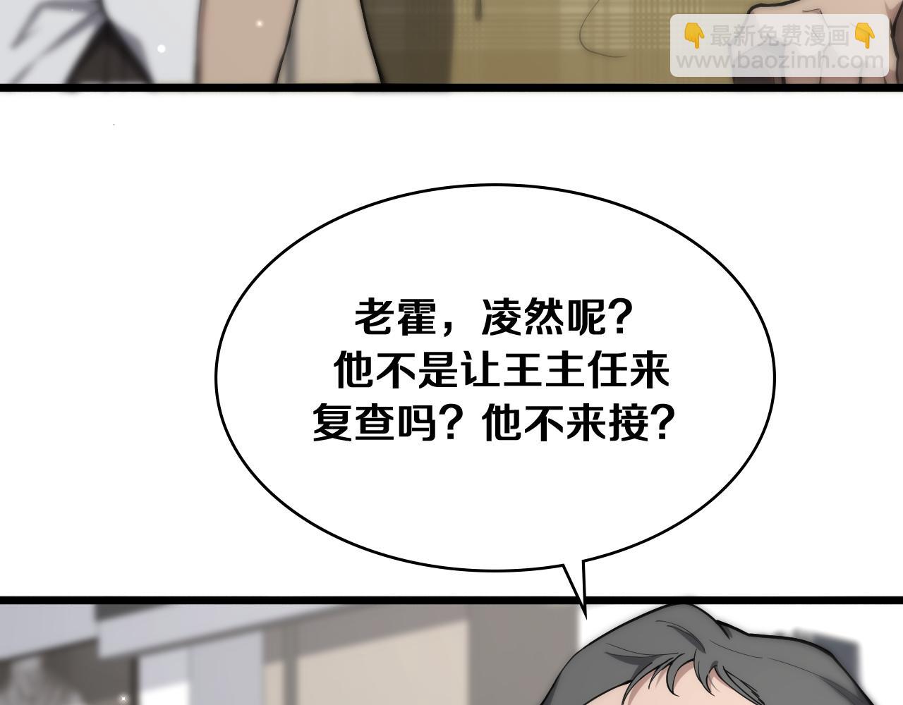 第128话 特殊待遇47