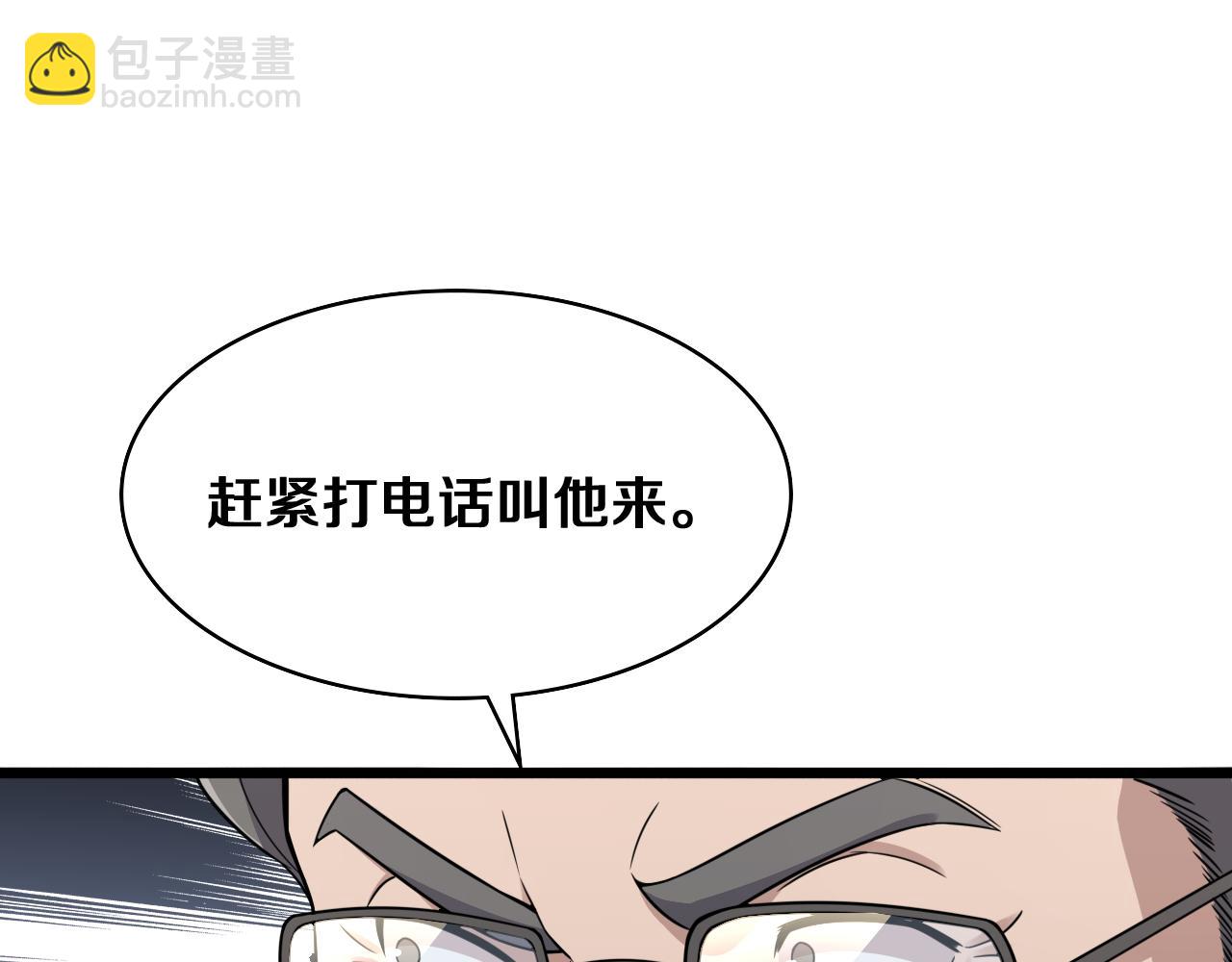 第128话 特殊待遇56