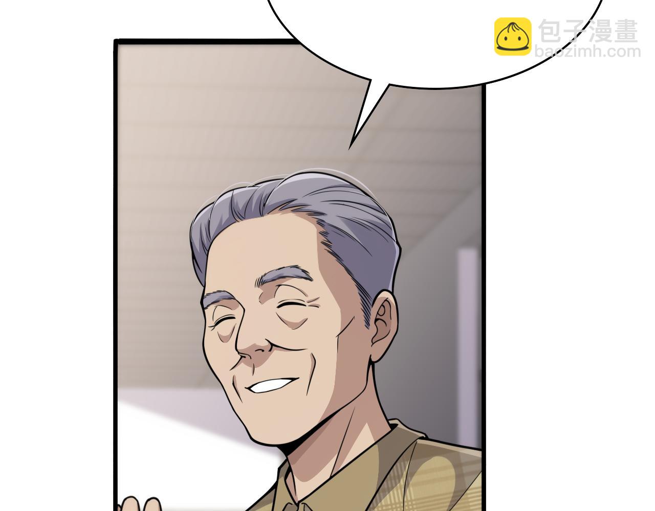 第128话 特殊待遇58