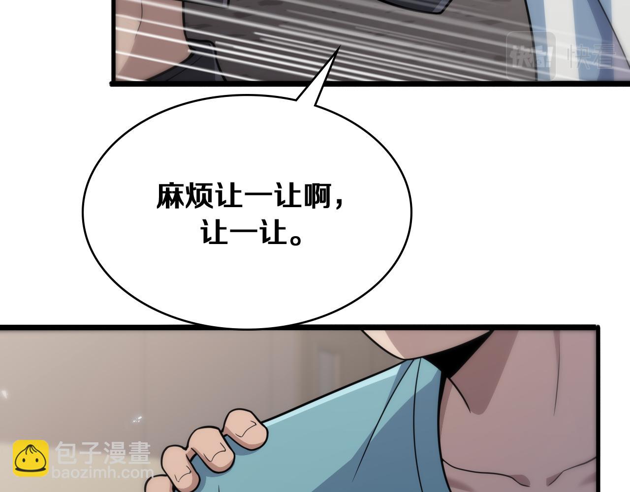 第128话 特殊待遇75