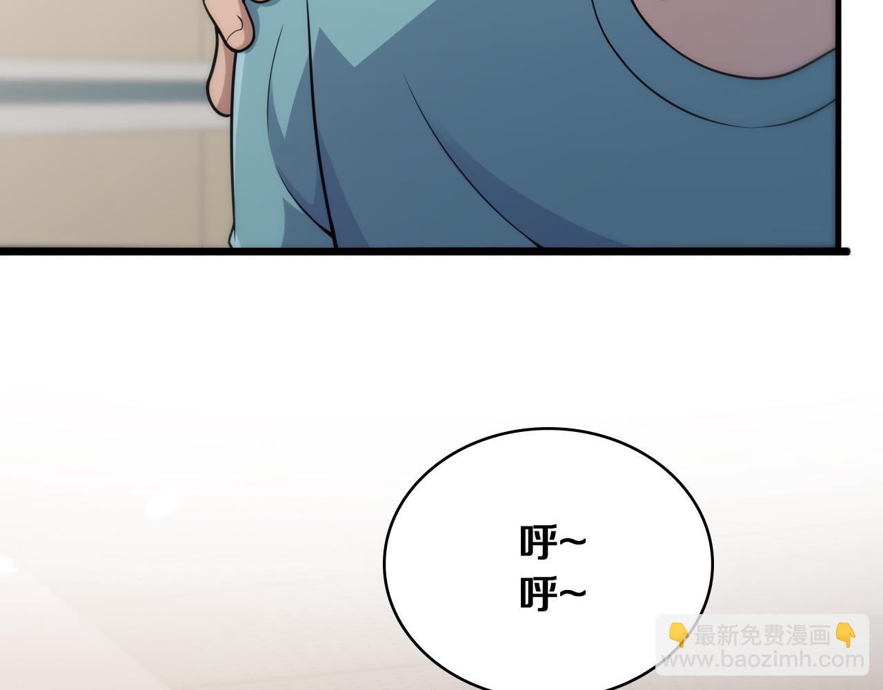 第128话 特殊待遇76