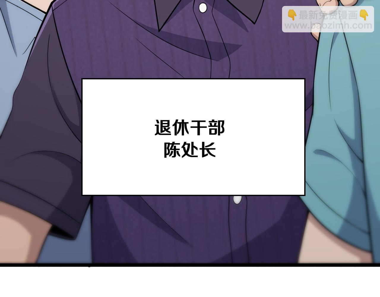第128话 特殊待遇78