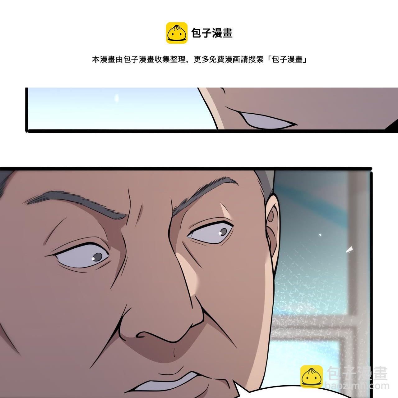 第128话 特殊待遇84