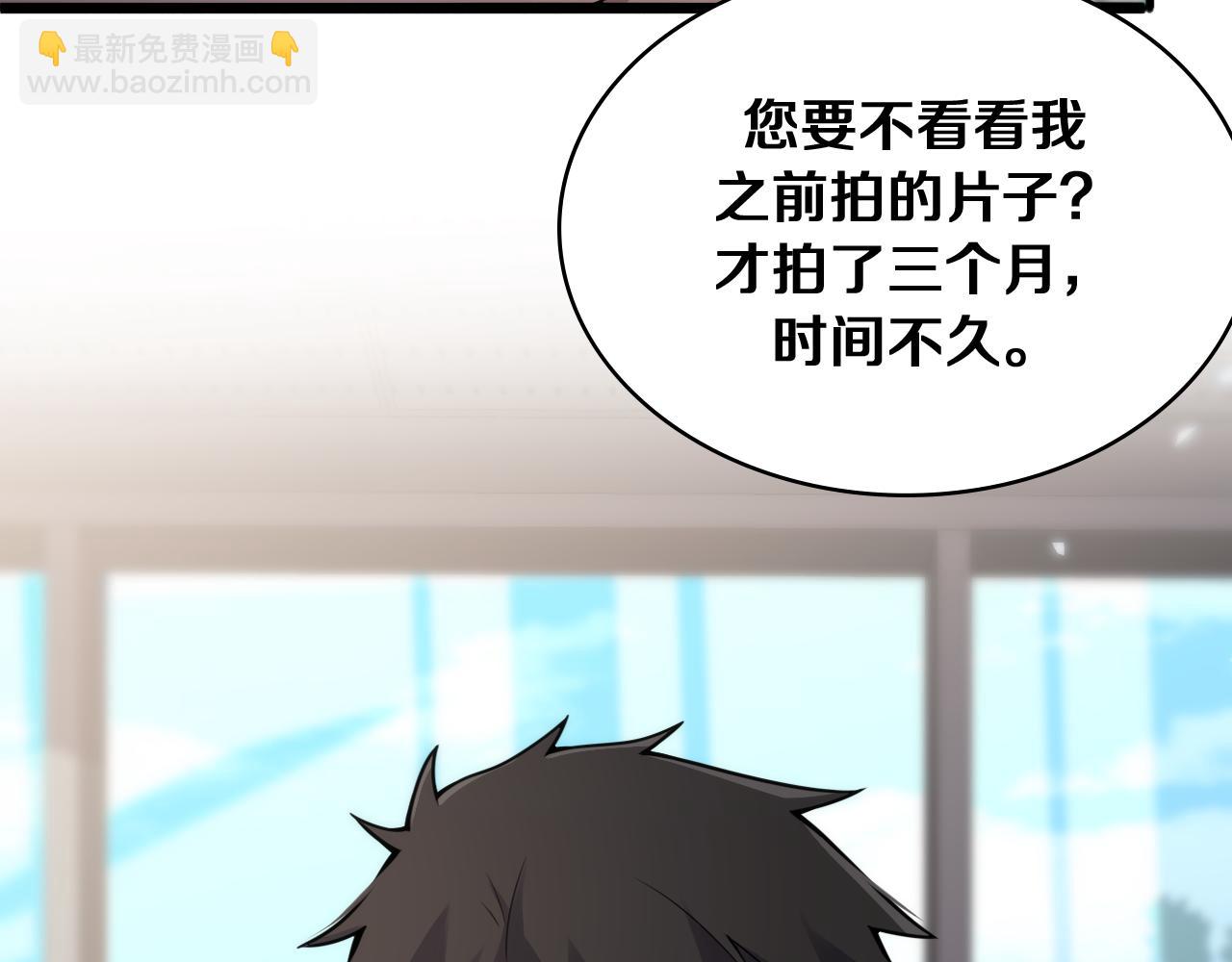 第128话 特殊待遇85