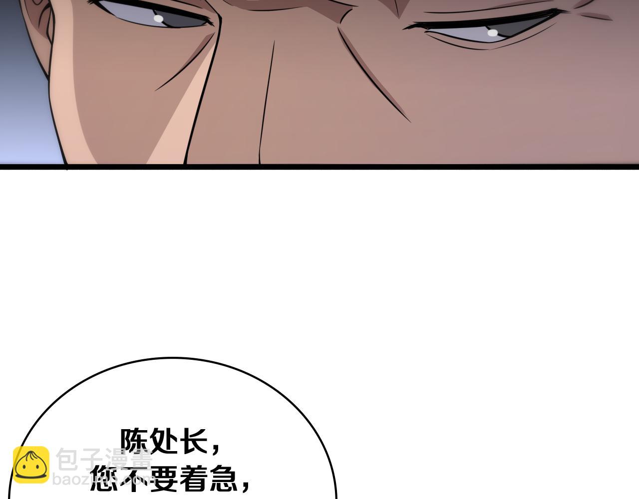 第128话 特殊待遇89