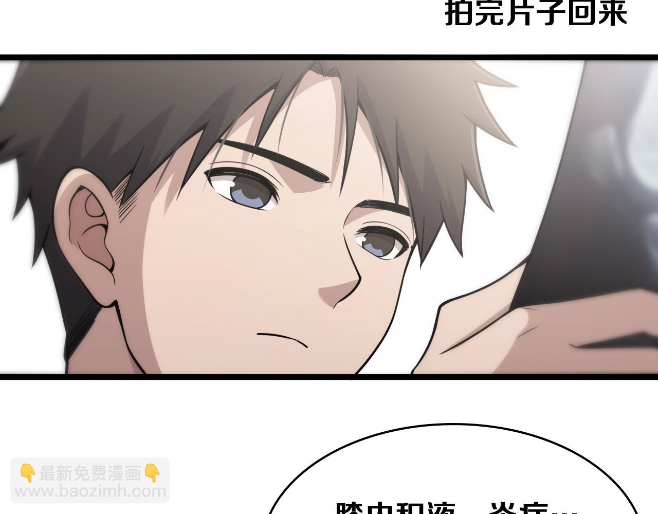 第128话 特殊待遇95