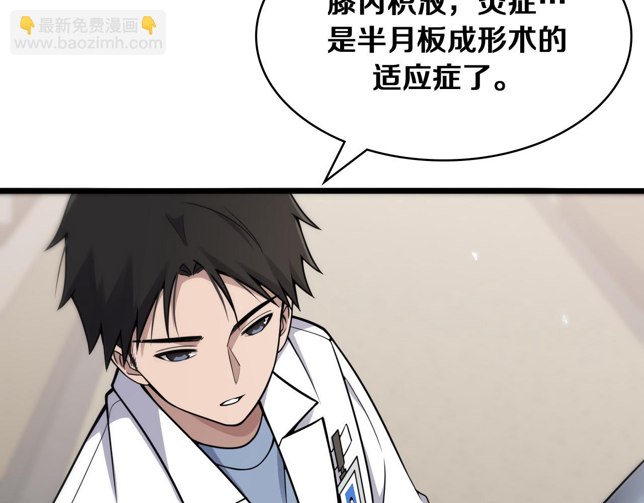 第128话 特殊待遇96
