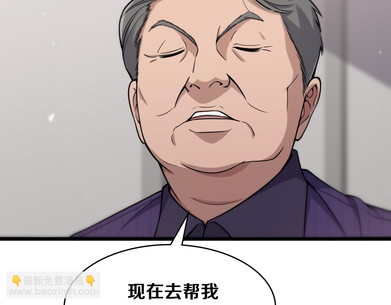 第128话 特殊待遇99