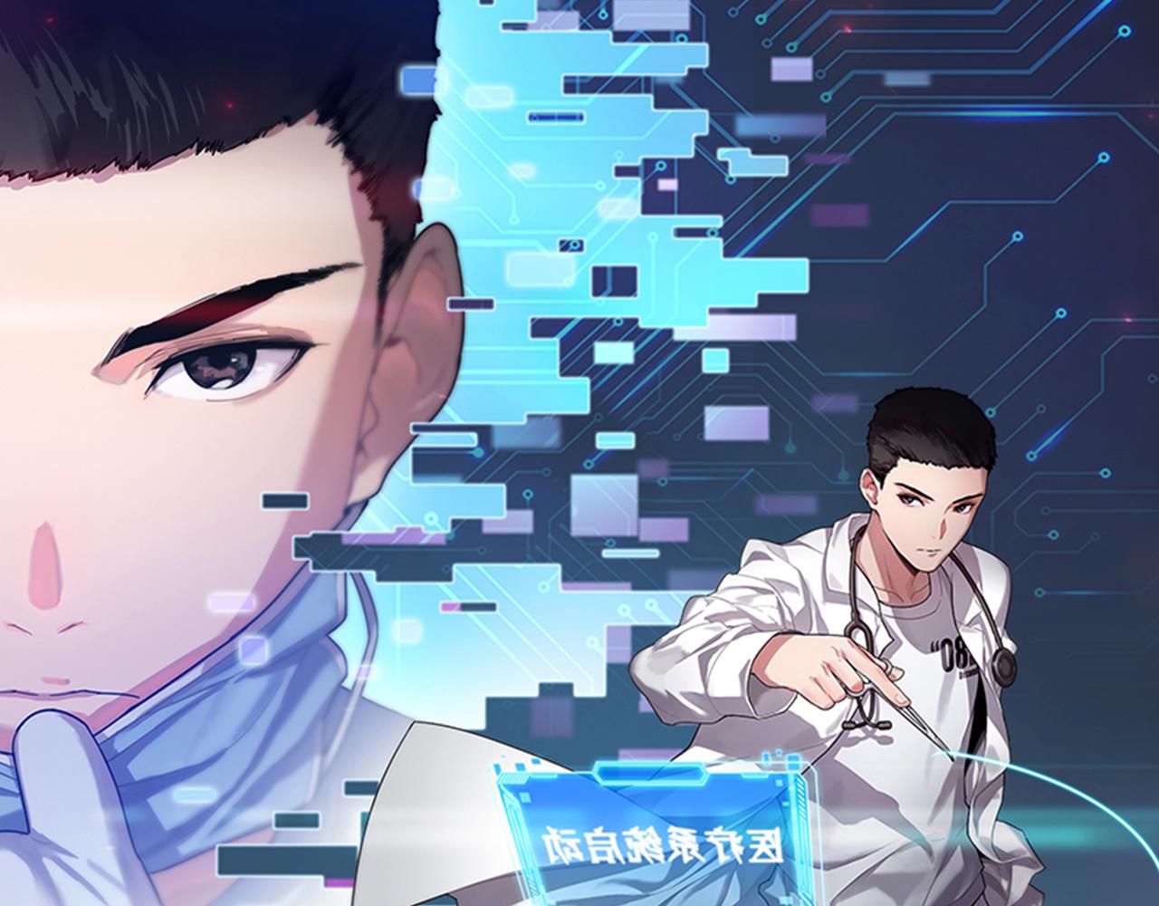 第134话 先遣队0