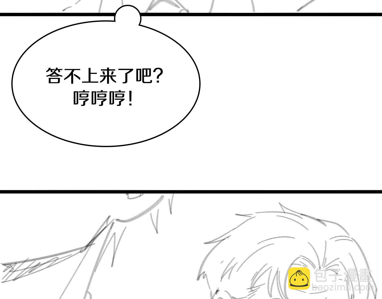 第134话 先遣队100