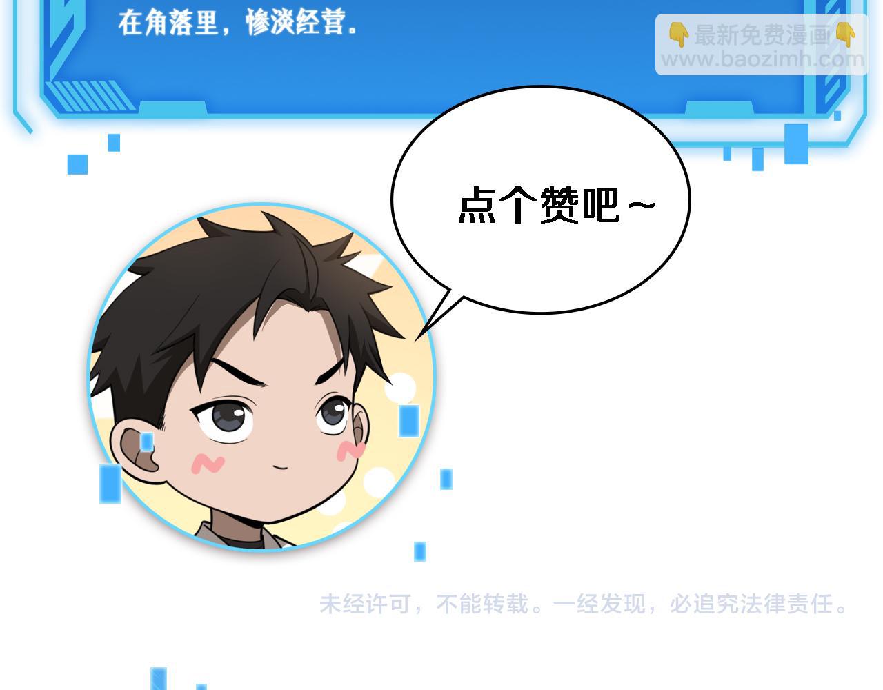 第134话 先遣队103